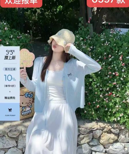 스와 3 3 외부 가져 가라. 오픈 가디건 자외선 차단 작은 블라우스 여성 2026 새로운 얼음 실크 레이스업 여름 얇고 가벼운 니트 맨위