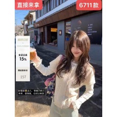 批发媌老板『云朵马甲』MIAOLAB 软糯感<b class='q'>北极</b><b class='q'>绒</b>叠穿短袖绞花针织上衣女