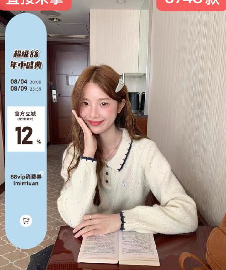 토지 작은 그룹 패치워크 색상 폴로 칼라 스웨터 루즈핏 연령 감소 2026 가을 캐주얼 한 부서 다용도 연령 감소 부드러운 찹쌀 맨위