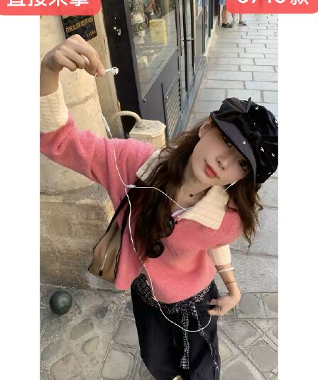 우유 서리 불 용 쿠에 이른 가을 26 한 Guote 토닝 양모 니트 카디건 코트 맨위 여성