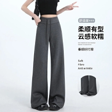 批发窄版直筒运动裤子女<b class='q'>春秋</b>2025新款高腰宽松垂感休闲糯米显瘦阔腿裤