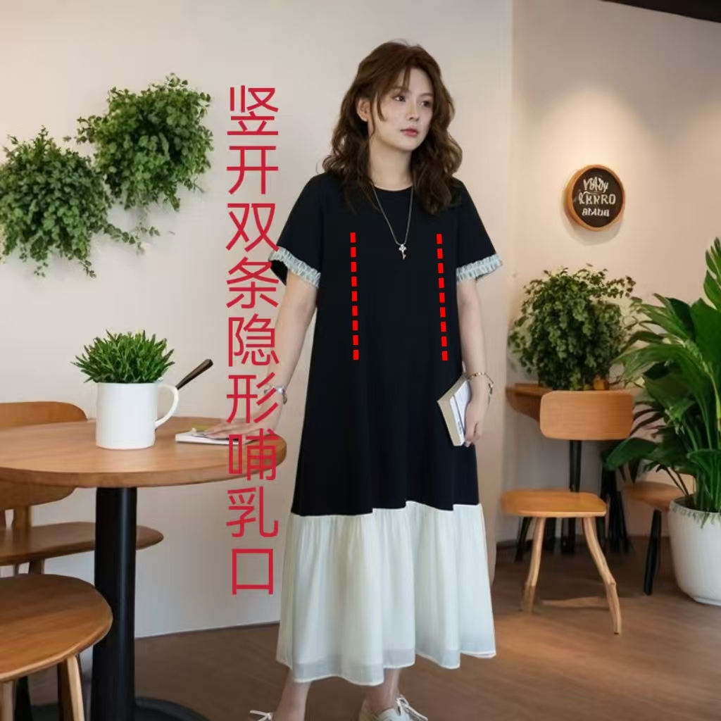 수유 지방 mm 빅 사이즈 미니멀리즘 단색 패치워크 중간 길이 여성 드레스 여름 새로운 표지 고기 슬림해 보이는 A라인 스커트
