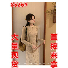 批发EIA一尧玥竹新中式复古<b class='q'>改良</b><b class='q'>旗袍</b>女春季气质印花连衣裙两件套