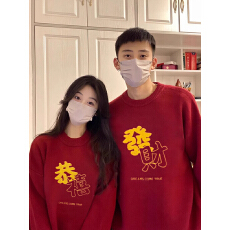 批发官图 新年情侣装马年本命年红色毛衣<b class='q'>男</b>女秋冬跨年<b class='q'>衣服</b>套头针织衫