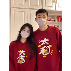 批发官图 新年情侣装马年本命年红色毛衣<b class='q'>男</b>女秋冬跨年<b class='q'>衣服</b>套头针织衫