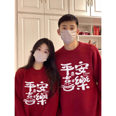 批发官图 新年情侣装马年本命年红色毛衣<b class='q'>男</b>女秋冬跨年<b class='q'>衣服</b>套头针织衫