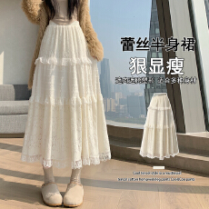 批发实拍 2025秋冬温柔风蕾丝花边拼接蛋糕半身裙女高腰a字百搭长裙