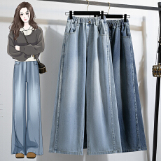 批发实拍大码分割大摆牛仔裤女洗水直筒高腰阔腿立体解构显瘦长裤女