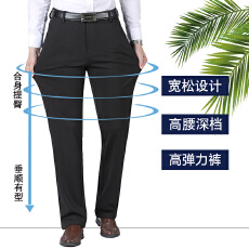 常年有货春秋四季款弹力休闲裤直筒高腰免烫修身商务西裤
