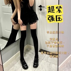 批发大码压力小腿袜女春秋强压瘦腿胖mm粗腿显瘦黑色中<b class='q'>长筒袜</b>子jk袜