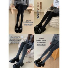 批发打底裤女冬季加绒加厚竖条纹显瘦外穿保暖纯棉<b class='q'>连裤袜</b>秋冬灰色踩脚