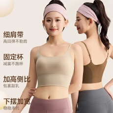 批发大码无痕运动<b class='q'>背心</b>一体式带胸垫内衣瑜伽打底上衣女美背<b class='q'>文胸</b>吊带