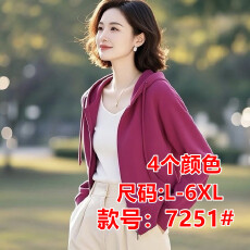 批发减龄小个子连帽长袖短外套女2026秋季新款高级感时尚洋气百搭上衣