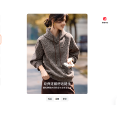 批发复古花咖抽绳针织连帽卫衣<b class='q'>女</b>2025冬季新款宽松慵懒风套头上衣