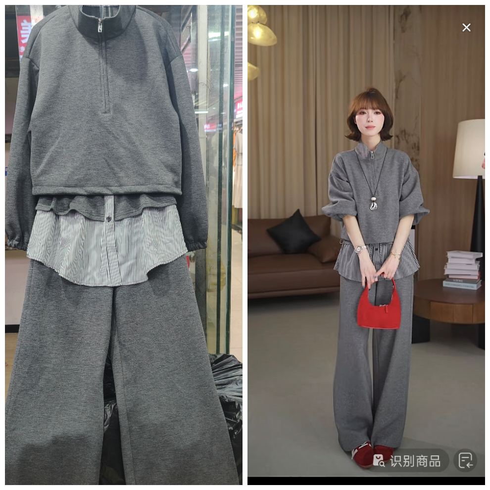 웨이 웨이 유 하프 지퍼 후드티 품격 연령 감소 스트라이프 방귀 커튼 넓은 다리 캐주얼 바지 투피스 세트