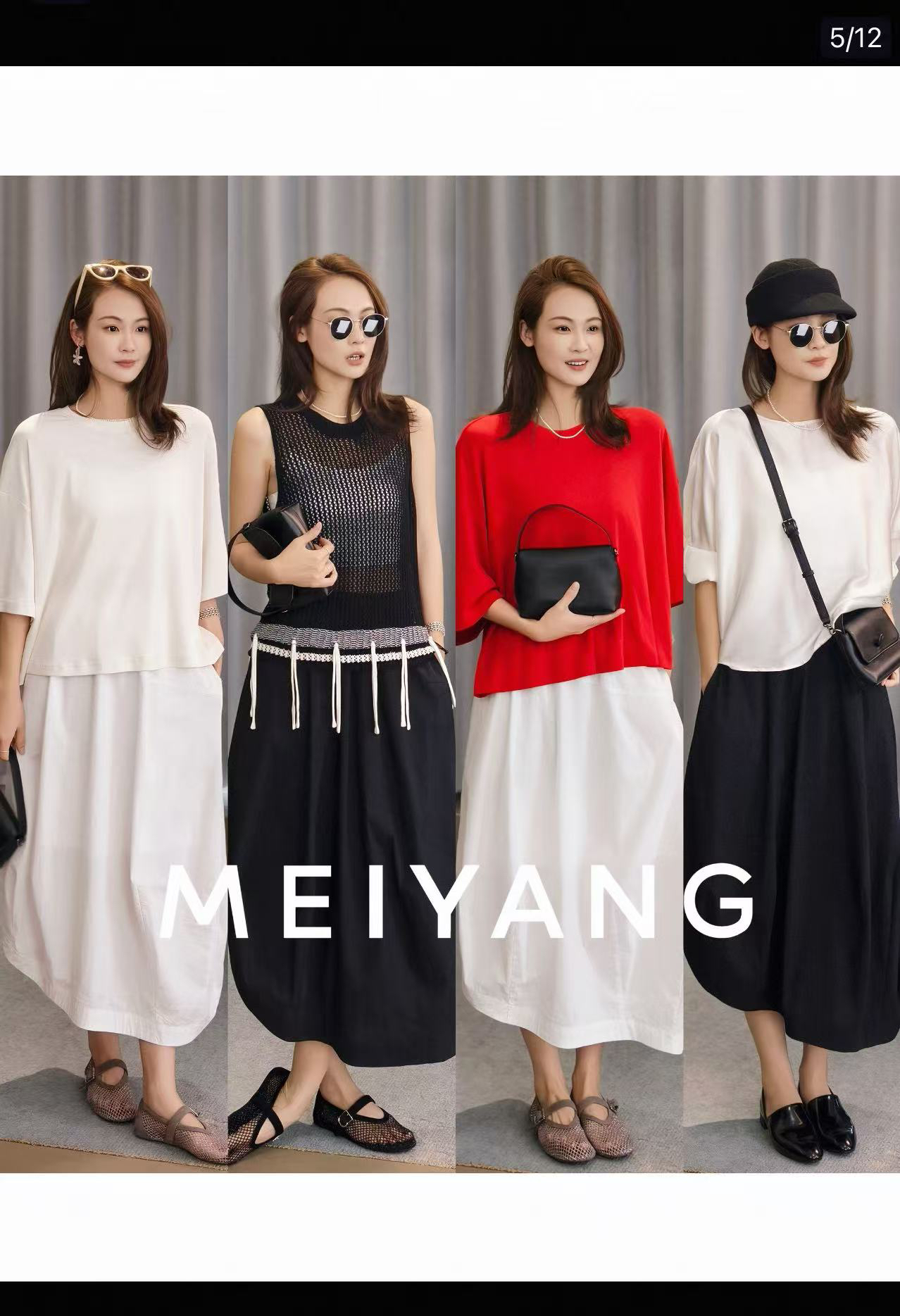 아름다움 대양 meiyang 안정감 2 번 반 스커트 여름 양산 허리밴드 중간 길이 우산 치마
