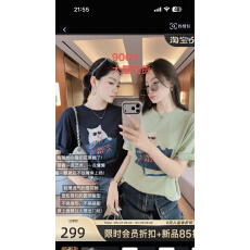 批发美洋MEIYANG 旅行小猫T恤 圆领印花烫钻五分<b class='q'>中袖</b><b class='q'>上衣</b>-A0170周三
