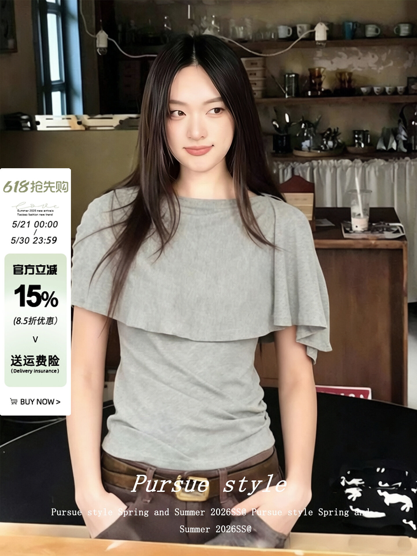 프라임 회색 참 회색 허리 수축 반팔 여성 2026 새로운 여름 디자인 센스 조끼 망토 스타일 맨위 트렌디