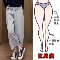 批发百搭宽松哈伦卫裤女2025秋季新款大码显瘦高腰阔腿<b class='q'>九分</b>休闲奶奶裤