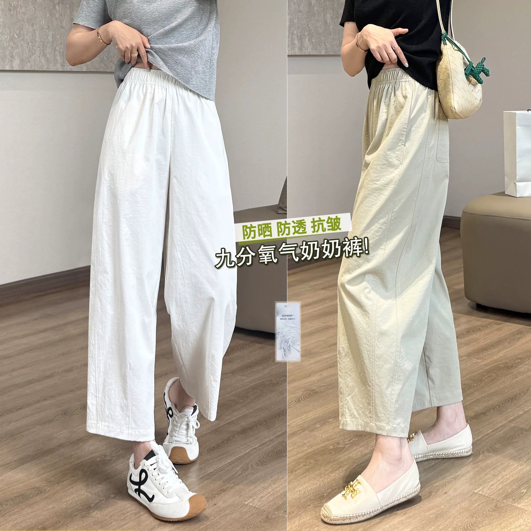 산소 할머니 바지 서있는 자르다 마이크로 아크 느슨함 9 분 캐주얼 바지 자외선 차단 무료 뜨거운 게으른 바지