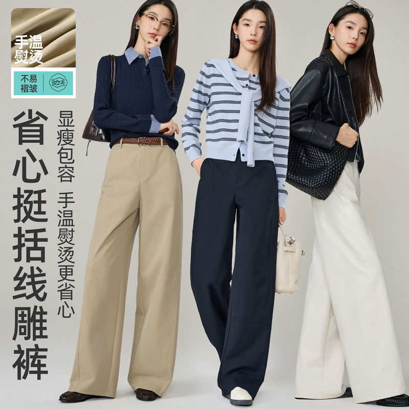 BY32615# 省心线雕裤女秋季新款燕麦格雷显高显瘦直筒休闲裤 服裝批發女裝批發服飾貨源