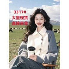 批发2025春季新款爆款时尚洋气小个子韩系慵懒风白色撞色拼接斜襟卫衣