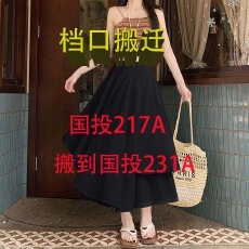 批发可开发票      专票普票都可以