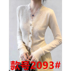 批发法式温柔气质高级感白色上衣女2026<b class='q'>冬</b>毛边设计感内搭打底衫可外穿