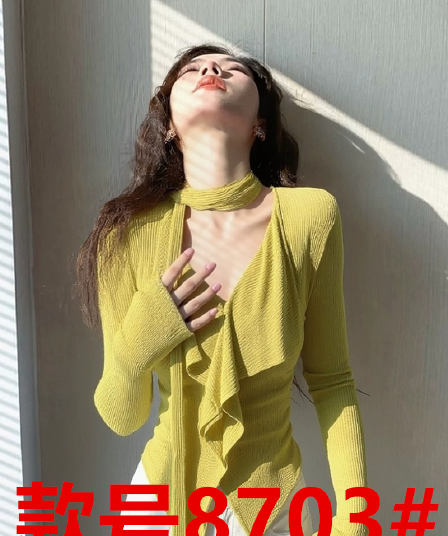 사스레 피나무 속 레몬 황색 긴팔 티셔츠 2026 새로운 아름다운 자이언트 잘 생긴 허리 수축 슬림해 보이는 프릴 품격 여신 팬 맨위