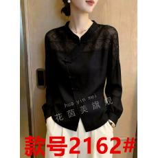 批发通勤风黑色上衣轻熟2026年秋季女装立领盘扣长袖新中式时尚<b class='q'>潮</b>流