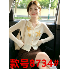 批发小个子减龄杏色针织开衫女秋2026新款超好看薄款外套镂空长袖上衣