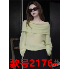 批发<b class='q'>秋</b>季2026新款法式慵懒风一字肩长袖绿色宽松高级感巨好看韩系上衣