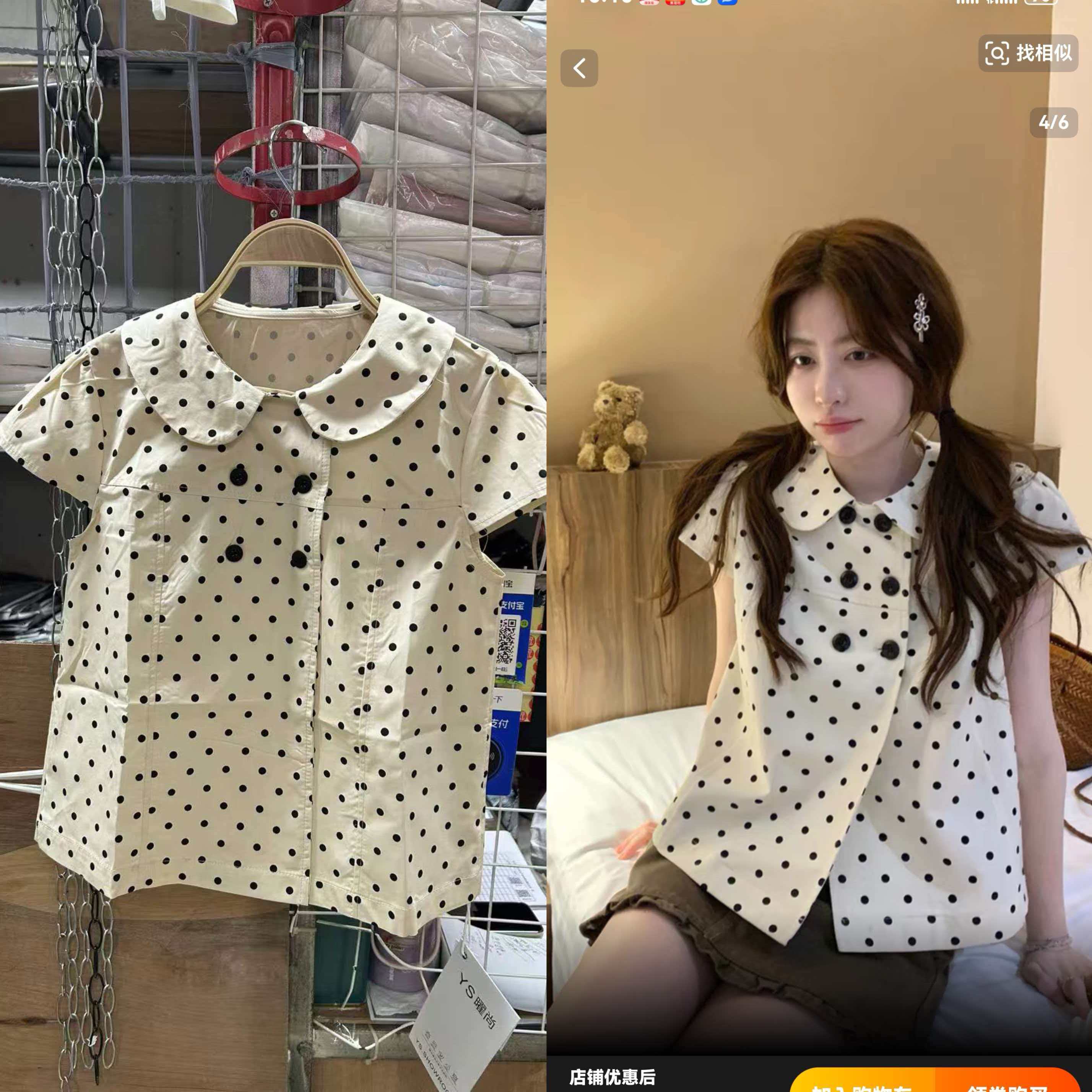 ptonumi 쿠키 깨진 볼륨 3.3 일 늦게 8시 켜기 새로운 베이비 칼라 도트 무늬 셔츠