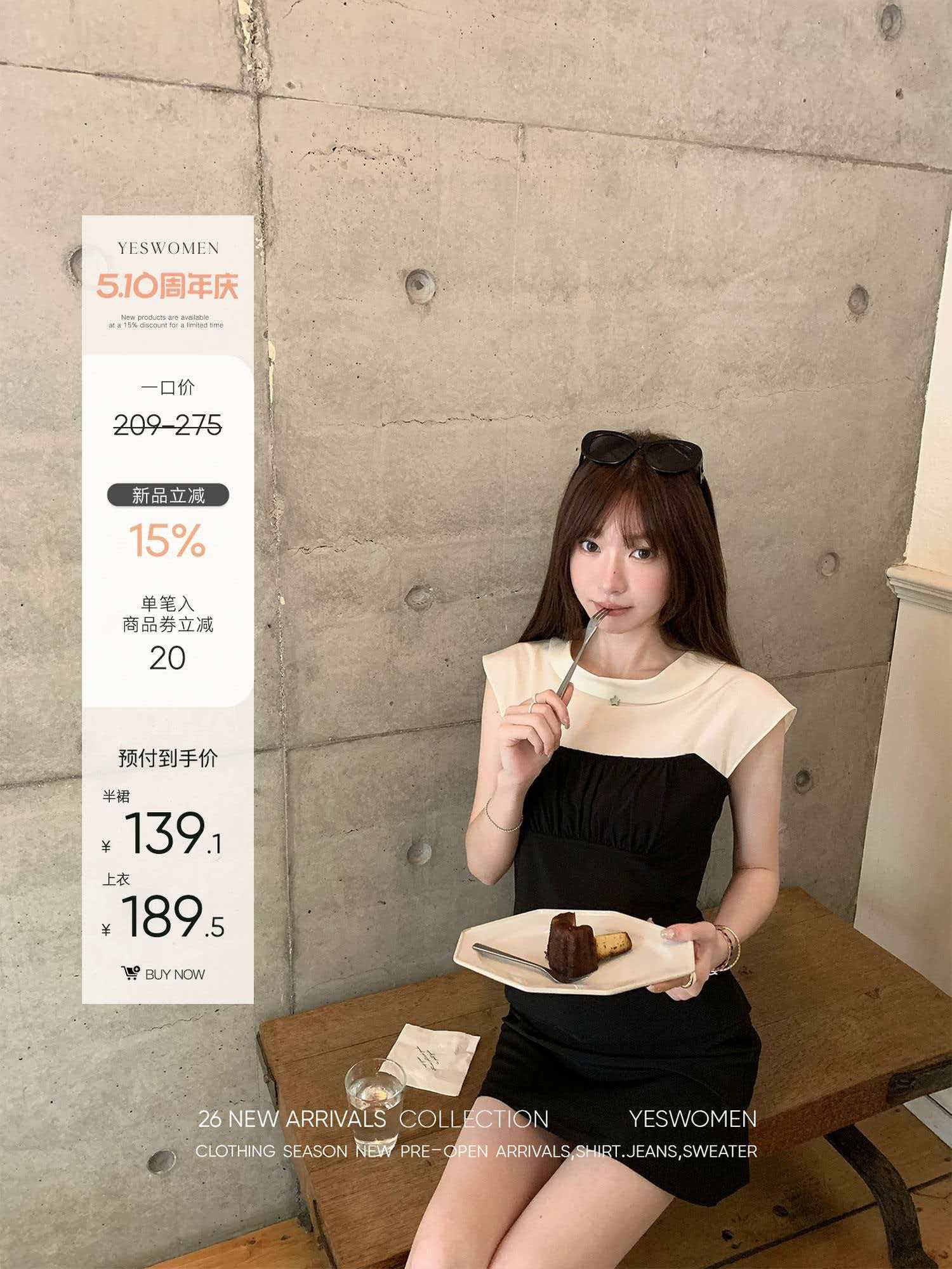 작은 적합한 맞춤 5 8 20 00 완전 열림 향기로운 노래 수 있습니다. 리 그는 벤 바람 세트 페이크 레이어드 맨위 미니 스커트