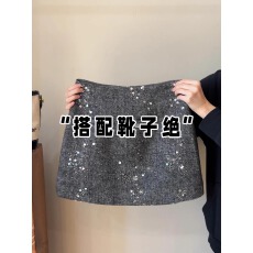 批发小香风重工亮片半身裙女秋<b class='q'>冬</b>新款高腰显瘦a字短裙灰色毛呢包臀裙