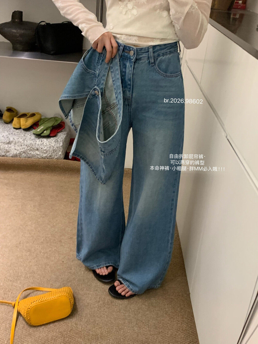 봄 새로운 하이웨이스트 탈착식 랩스커트팬츠 투피스 세트 넓은 다리 청바지 여성 패션 캐주얼 긴 바지