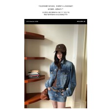 批发宋正恩复古蓝短款牛仔外套女2026初秋美式宽松小个子夹克上衣套装