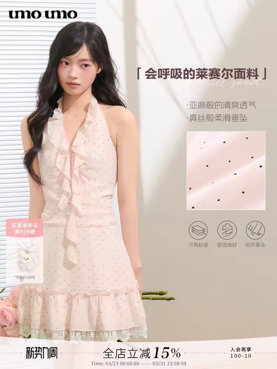 우 버섯 여름 한 부서 달콤함 프릴 칼라 도트 무늬 행침 목 드레스 오프숄더 허리 수축 레이스업 A라인 스커트