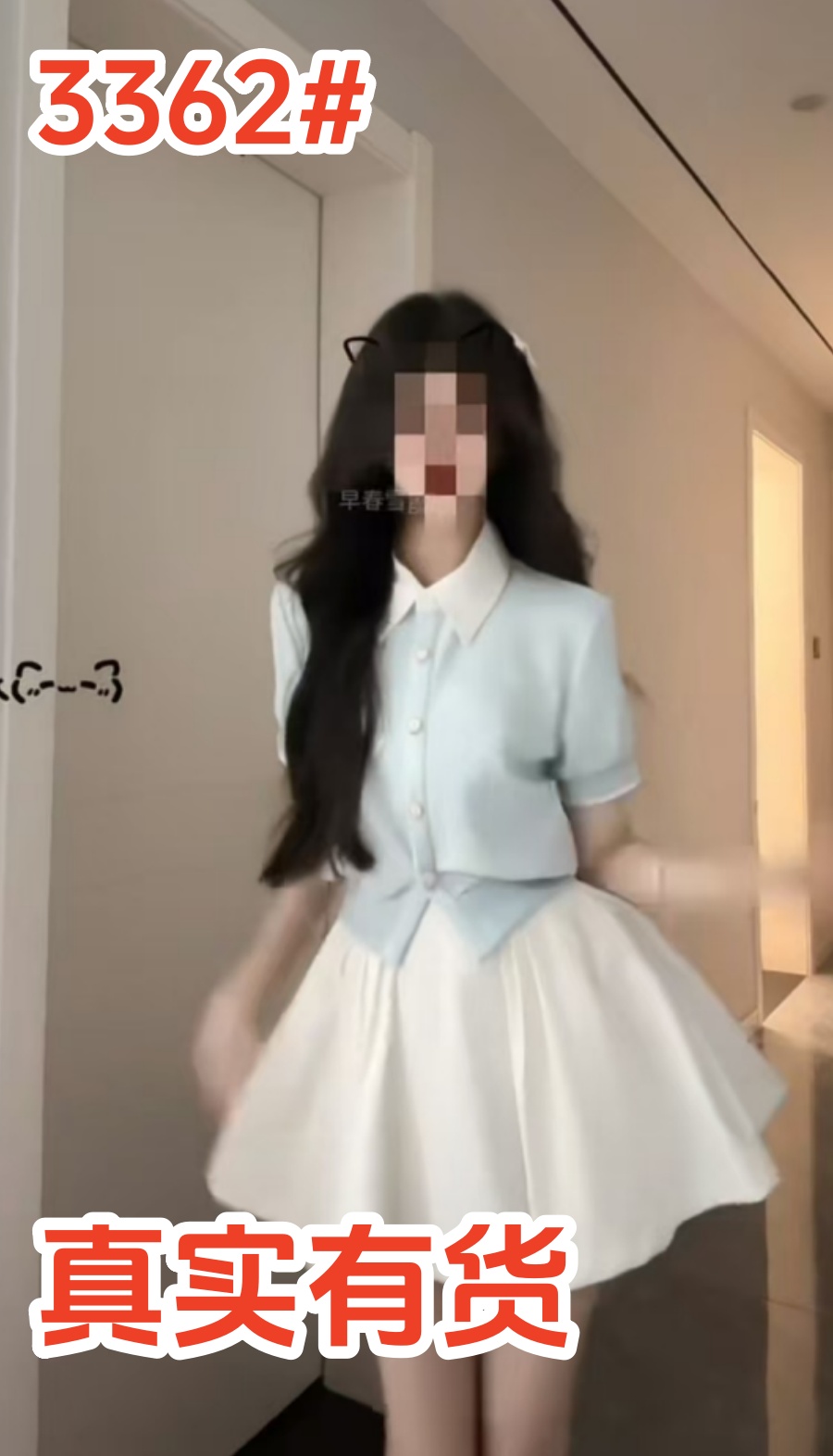 새로운 패션 캐주얼 세트