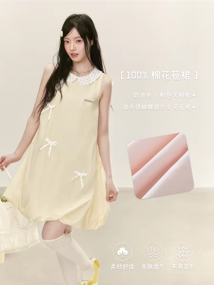 민소매 꽃밭 치마 2.0 디자인 센스 연령 감소 여성 드레스 여름 폴로 칼라 작은 키 조끼 미니 스커트