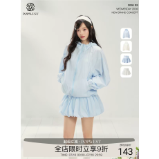批发防嗮服<b class='q'>两件套</b>装夏季百搭防晒衣半裙百褶裙套