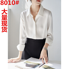 批发缎面<b class='q'>衬衫</b>女长袖白色2025春秋季醋酸高级感通勤<b class='q'>OL</b>垂感抗皱面试<b class='q'>衬衣</b>