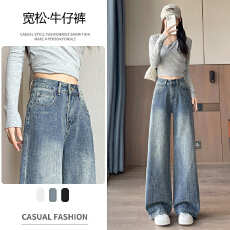 批发重工满天星<b class='q'>烫钻</b>阔腿<b class='q'>牛仔裤</b>女秋季2025新款高腰显瘦垂感直筒拖地裤