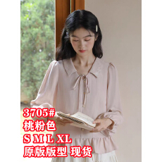 批发桃粉色刺绣系带下摆荷叶边设计长袖<b class='q'>衬衫</b>女秋复古宽松上衣