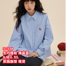 批发法式翻领刺绣格子衬衣百搭宽松落肩长袖衬衫女