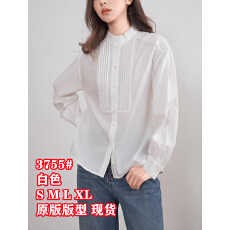 批发高知职场穿搭 风琴褶白色衬衫女春长袖花边领法式气质上衣