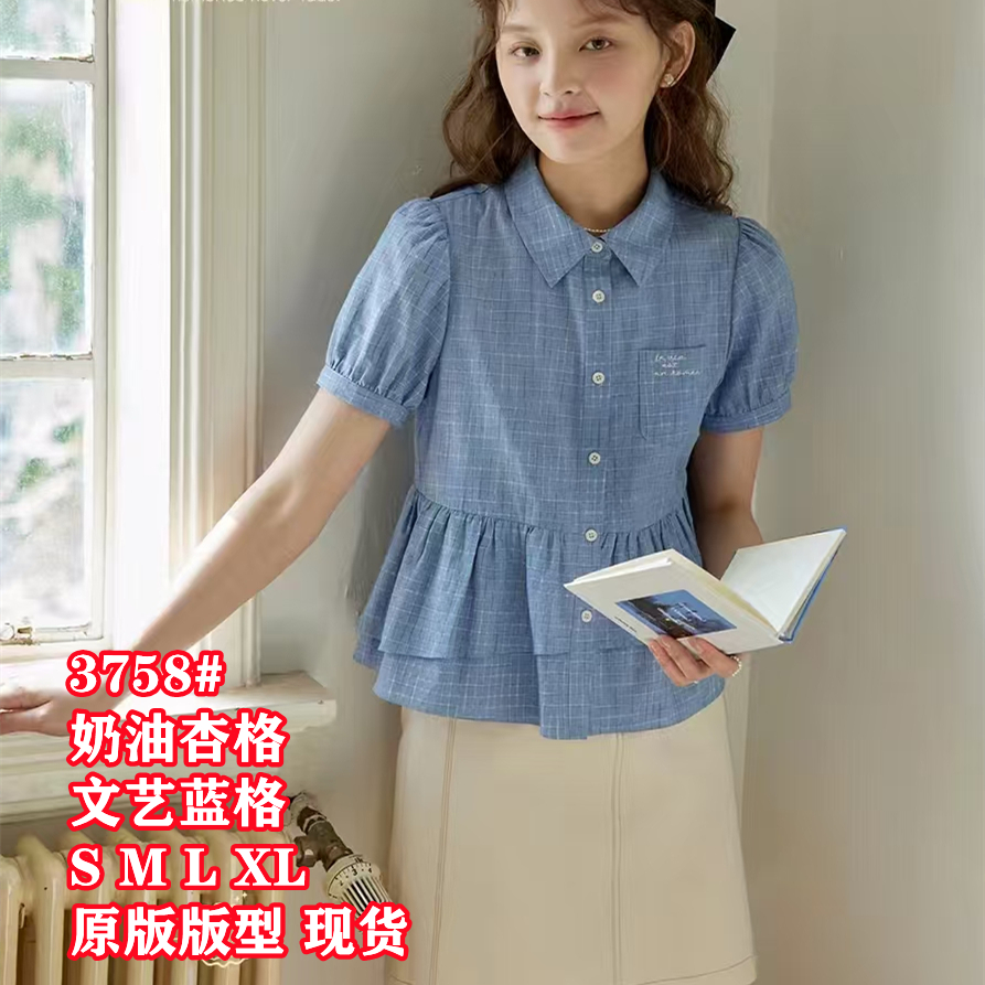프랑스식 자수 불규칙 인형 셔츠 프릴 거품 소매 격자 무늬 셔츠 여성 셔츠