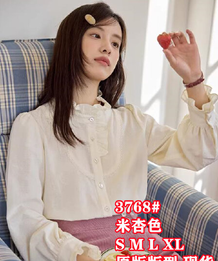 프랑스식 달콤함 프릴 스탠드 칼라 곡선 분할 디자인 셔츠
