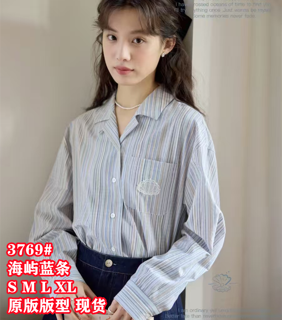 캐주얼 쿠바 칼라 무거운 작업 레이스 패치 자수 긴팔 셔츠