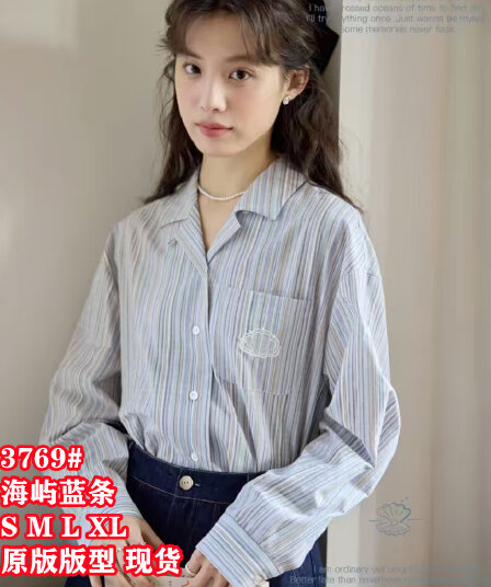 캐주얼 쿠바 칼라 무거운 작업 레이스 패치 자수 긴팔 셔츠